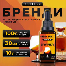 DS Бренди\Brandy Эссенция Dream Spirit   30 мл на 10л