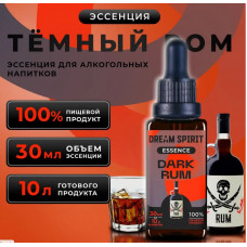 DS Темный ром\Dark Rum Эссенция Dream Spirit   30 мл на 10л