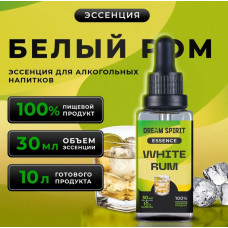 DS Белый Ром\White Rum Эссенция Dream Spirit   30 мл на 10л