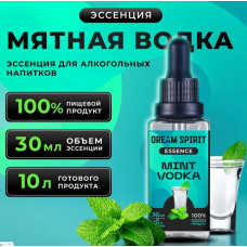 DS Мятная водка\Mint vodka Эссенция Dream Spirit   30 мл на 10л