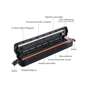 Вакууматор черный Vacuum Sealer Вакууматор черный Vacuum Sealer