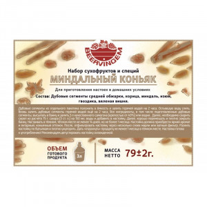 Набор Beervingem Миндальный Коньяк 76гр