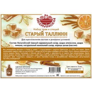 Набор Beervingem Старый Таллин 63гр Набор Beervingem Старый Таллин 63гр