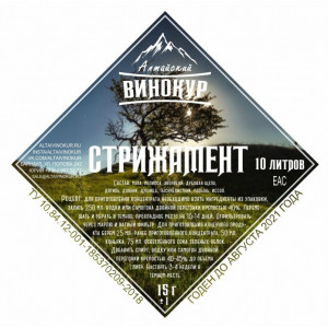 Набор Стрижамент,15гр Набор Стрижамент,15гр