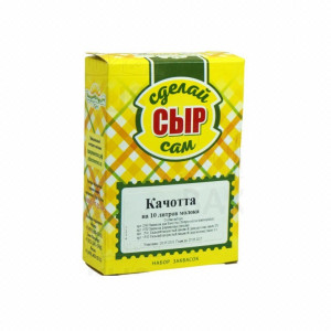 Закваска Качотта на 10л молока Закваска Качотта на 10л молока
