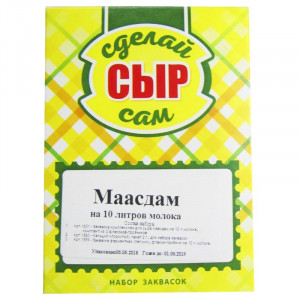 Закваска Маасдам на 10л молока Закваска Маасдам на 10л молока