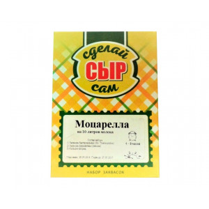 Закваска Моцарелла на 10л молока