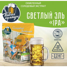 Светлый эль IPA Охмеленный солодовый экстракт Пивная Культура, 2,2 кг