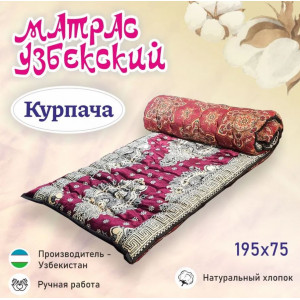 Курпача красная в горошек 195 см Курпача красная в горошек 195 см