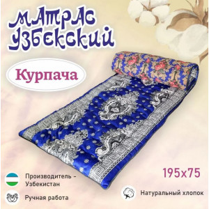 Курпача синяя в горошек 195 см Курпача синяя в горошек 195 см