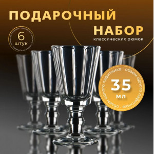 Подарочный набор из 6 рюмок-лафитников 'ЛАФИТЕК' 35 мл 'Охота и рыбалка' Подарочный набор из 6 рюмок-лафитников 'ЛАФИТЕК' 35 мл 'Охота и рыбалка'