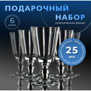 Подарочный набор из 6 рюмок-лафитников 'ЛАФИТЕК' 25 мл 'На ход ноги!' Подарочный набор из 6 рюмок-лафитников 'ЛАФИТЕК' 25 мл 'На ход ноги!'