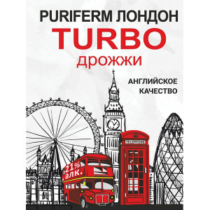 Спиртовые дрожжи 'Puriferm Лондон' Turbo 3 пачки по 100гр. Спиртовые дрожжи 'Puriferm Лондон' Turbo 3 пачки по 100гр.